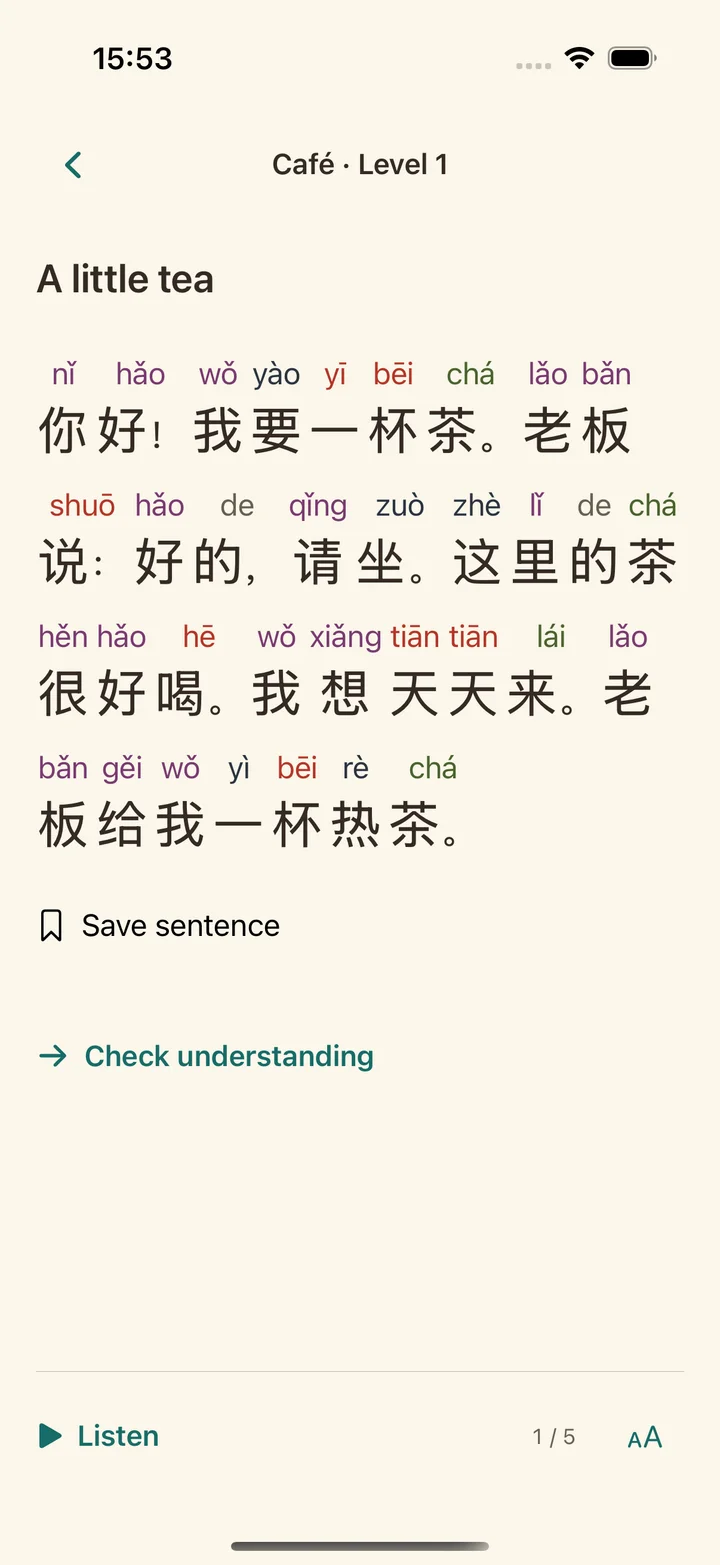 A graded Chinese story in the TomoHanzi reader, with pinyin and audio controls